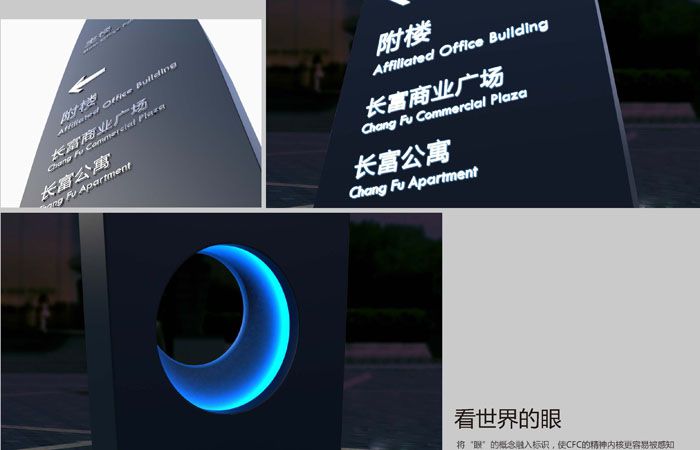 地产标识设计