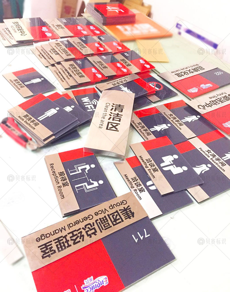 工业园标牌