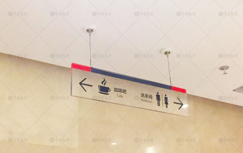 洗手间标识