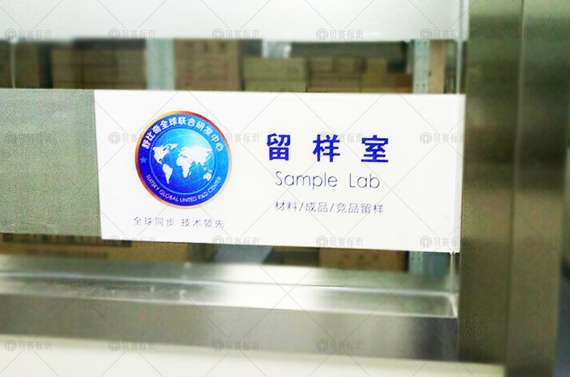 门牌标识