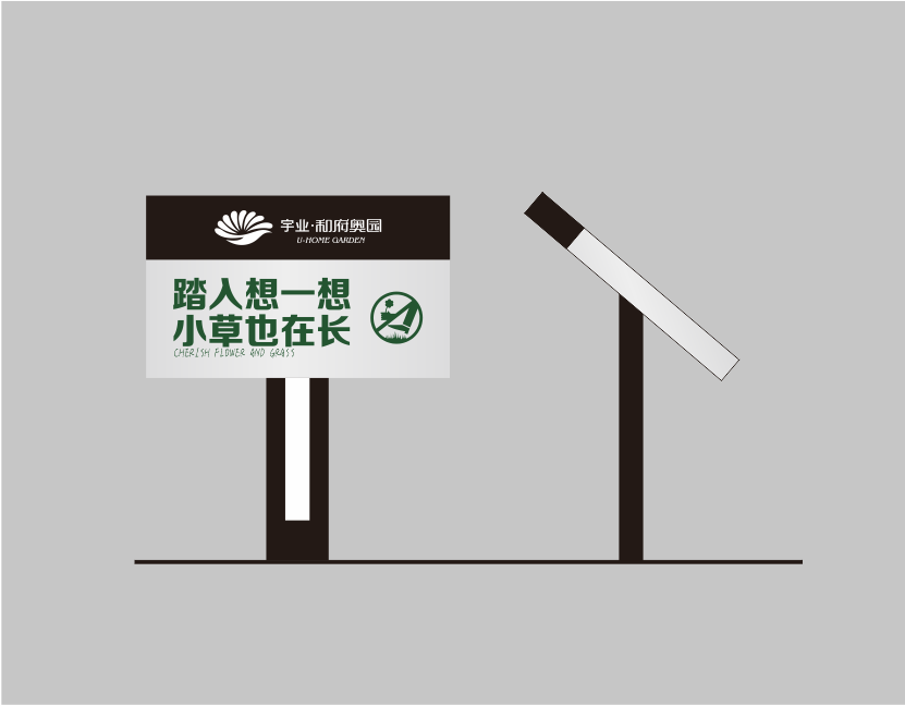 游乐场温馨提示.png